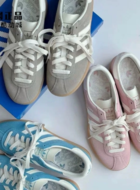 Adidas 三叶草 男女复古经典德训鞋休闲板鞋JS3990 JS3991 JS3992