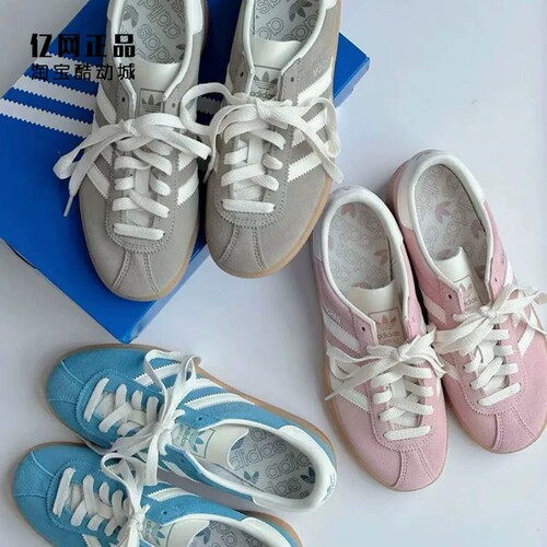 Adidas 三叶草 男女复古经典德训鞋休闲板鞋JS3990 JS3991 JS3992