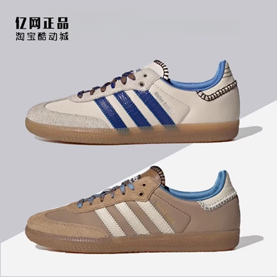 阿迪达斯 三叶草 SAMBA 男女联名款德训鞋休闲板鞋 IH3261 IH7756