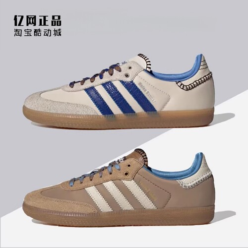 阿迪达斯 三叶草 SAMBA 男女联名款德训鞋休闲板鞋 IH3261 IH7756