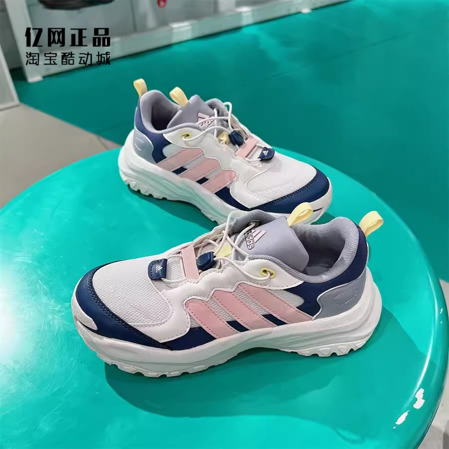 Adidas 阿迪达斯 儿童缓震舒适防滑耐磨厚底运动鞋休闲鞋 JI1531