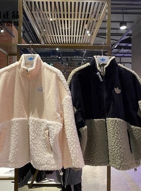 Adidas 三叶草 女运动休闲羊羔绒保暖时尚夹克外套 HY4255 HY4256