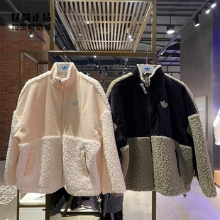 Adidas 三叶草 女运动休闲羊羔绒保暖时尚夹克外套 HY4255 HY4256