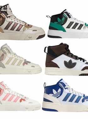 adidas 三叶草 男女时尚中帮休闲鞋 ID4093 ID4084 ID4085 ID4092