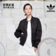 外套 春秋女子运动休闲透气百搭棒球服夹克 CV5798 三叶草 Adidas