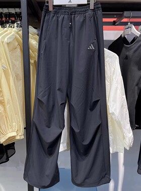 Adidas 阿迪达斯 女款薄款宽松舒适透气梭织运动长裤 KC1489