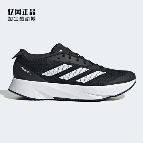 Adidas 阿迪达斯 ADIZERO SL 男子轻质缓震舒适运动跑步鞋 HQ1349