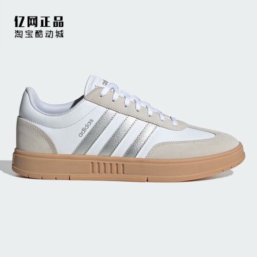 Adidas 阿迪达斯正品 男女经典百搭耐磨低帮休闲鞋板鞋 ID6127