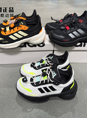 Adidas 阿迪达斯 儿童缓震舒适抽绳运动鞋 IH1024 JQ2988 JQ2989