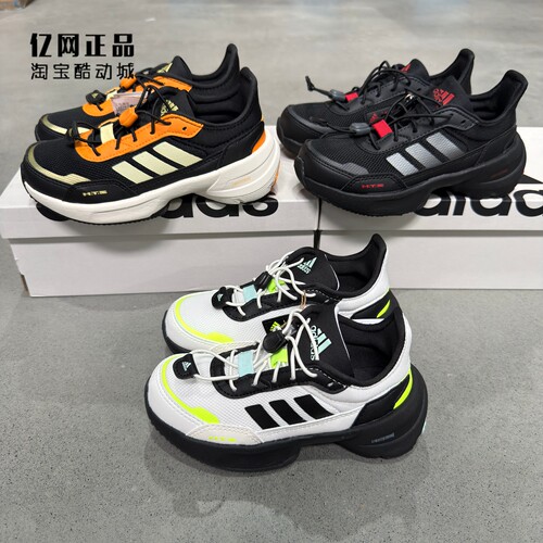 Adidas 阿迪达斯 儿童缓震舒适抽绳运动鞋 IH1024 JQ2988 JQ2989