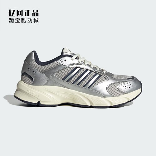 Adidas 阿迪达斯 男女经典复古老爹鞋运动休闲鞋 JP8050 JP8053