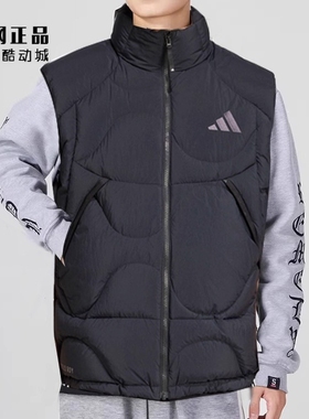 Adidas 阿迪达斯 男款运动保暖羽绒马甲背心JG5937 JG5938 JG5939