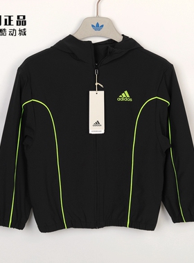 Adidas 阿迪达斯 中大童少年春季运动休闲轻薄梭织夹克外套IQ1276