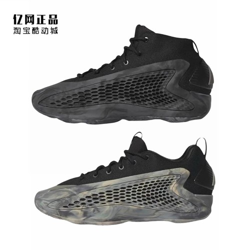 Adidas 阿迪达斯 男爱德华兹1代签名版专业篮球鞋 IG6668 JI4066