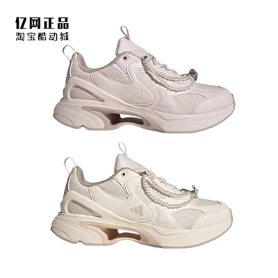 Adidas 阿迪达斯 女款缓震舒适运动休闲鞋 JP6532 JP6533 JP6536