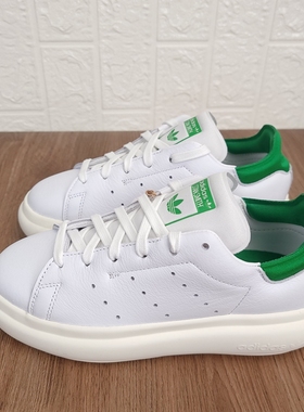 Adidas 三叶草 Stan Smith PF 男女史密斯面包鞋厚底板鞋 ID2786