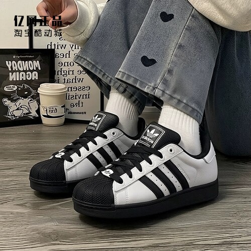 Adidas 三叶草 SUPERSTAR II 男女经典百搭贝壳头休闲板鞋 KK4473