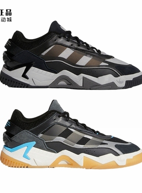 Adidas 三叶草 NITEBALL 男女时尚百搭耐磨休闲板鞋GZ3625 GZ3627