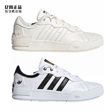 Adidas 三叶草 女子经典百搭耐磨舒适低帮休闲板鞋 GX0427 GZ6994
