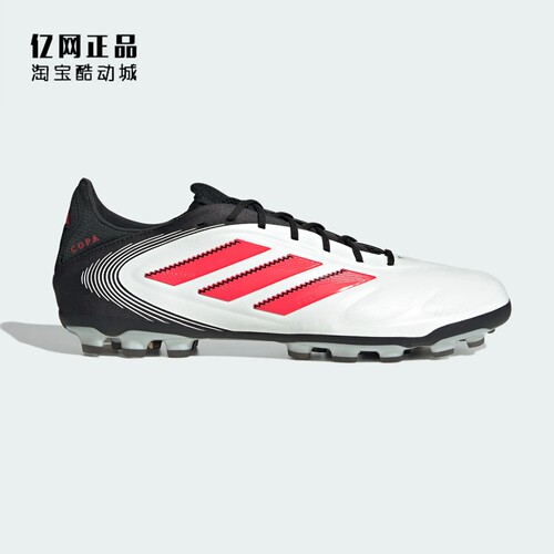 Adidas 阿迪达斯 COPA PURE 3高端中国版AG短钉人草足球鞋 IE1178