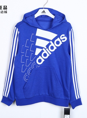 Adidas 阿迪达斯童装 中大童少年舒适百搭运动连帽卫衣帽衫GS2189