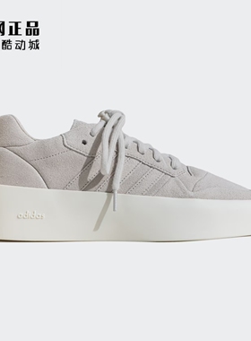 阿迪达斯 三叶草 Fear of God Fog联名款男女复古休闲板鞋 IE6215