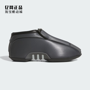 Adidas 阿迪达斯 CRAZY 2 男子防滑耐磨复古运动篮球鞋 JR8231