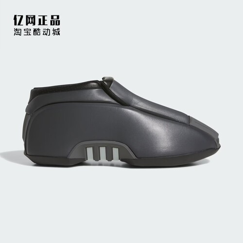 Adidas 阿迪达斯 CRAZY 2 男子防滑耐磨复古运动篮球鞋 JR8231