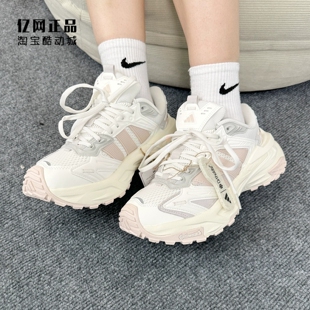 Adidas 阿迪达斯 女子缓震防滑耐磨时尚老爹鞋运动休闲鞋 JQ4085