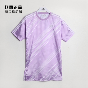百搭舒适透气连衣裙 Adidas DV2638 运动休闲时尚 夏季 三叶草 女款