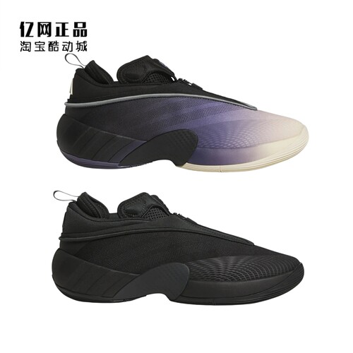 阿迪达斯 D.O.N. ISSUE 7 米切尔7代缓震篮球鞋 JS1298 JR9503