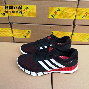 男女夏季 清风网面透气轻便舒适运动跑步鞋 阿迪达斯 Adidas EF2665