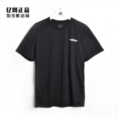 T恤 男子运动休闲简约百搭舒适透气短袖 FL8549 阿迪达斯 Adidas