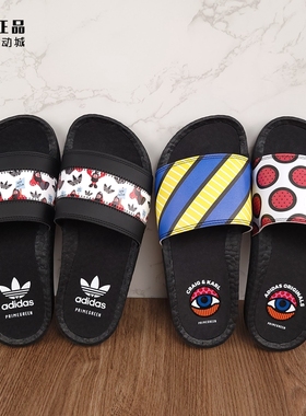 阿迪达斯 三叶草 BOOST 男女缓震时尚运动休闲拖鞋 GY5345 GY5351