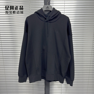 Adidas 阿迪达斯 三叶草 男款宽松休闲连帽套头卫衣帽衫 IJ0706