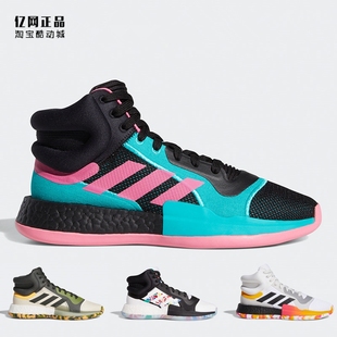 Adidas Marquee Boost 男款缓震运动篮球鞋 G26212 EG1538 EH2373