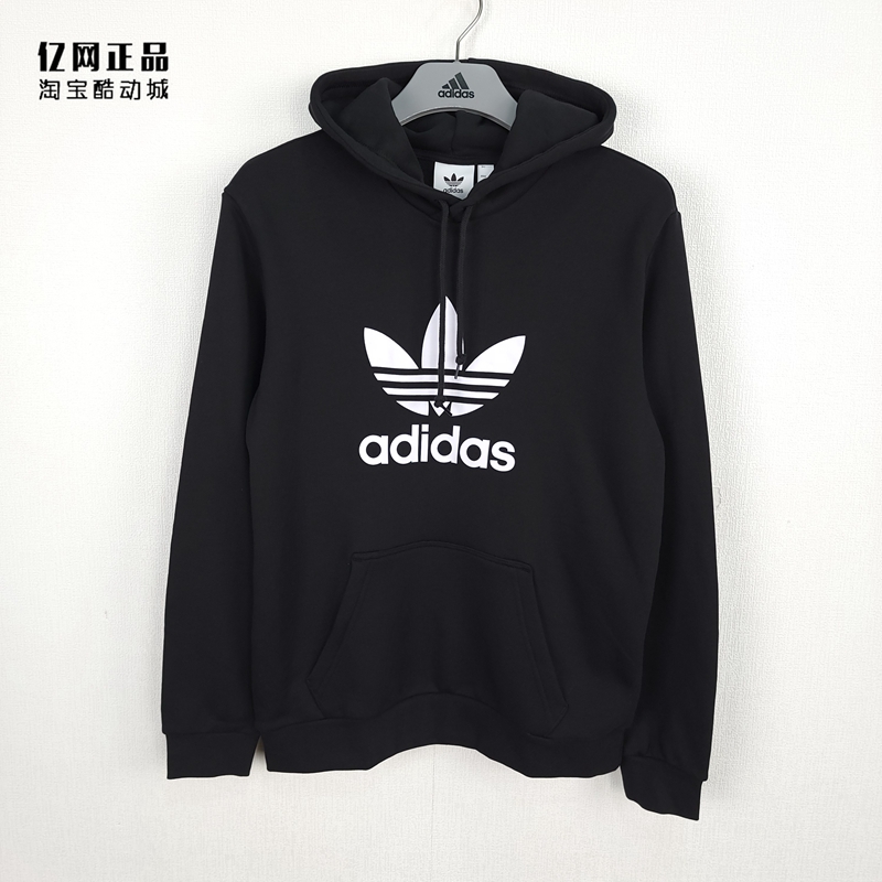 Adidas 三叶草 男子经典款大LOGO运动休闲连帽卫衣套头帽衫DT7964