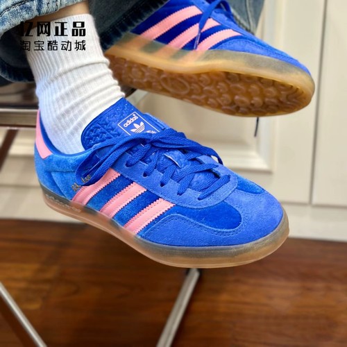 Adidas 三叶草 GAZELLE 女子复古经典百搭低帮休闲鞋板鞋 IG6785