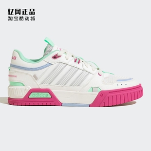 阿迪达斯 HQ7060 男女经典 板鞋 IF0054 百搭低帮耐磨休闲鞋 Adidas