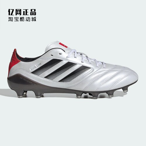 Adidas 阿迪达斯 COPA ICON II FG/AG 男子高端混钉足球鞋 JH7005
