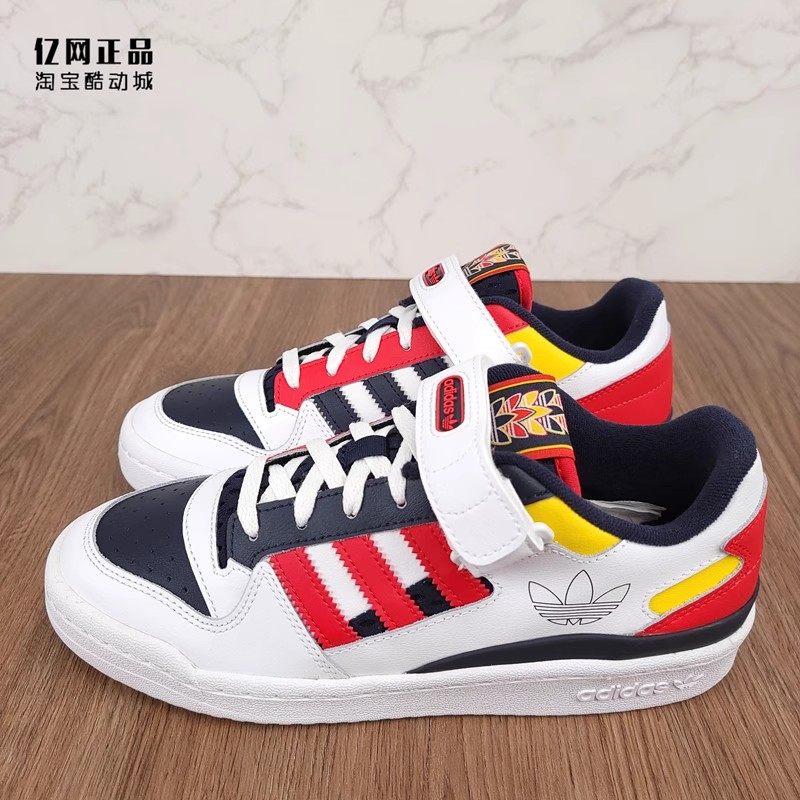 Adidas 三叶草 Forum Low 男子经典百搭休闲鞋大码鞋板鞋 GZ9112