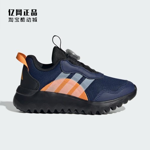 Adidas 阿迪达斯 儿童春秋轻便舒适旋转纽扣运动鞋 IH8722 IH8723