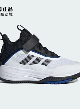 Adidas 阿迪达斯 儿童缓震舒适魔术贴中高帮运动篮球鞋 IF4592