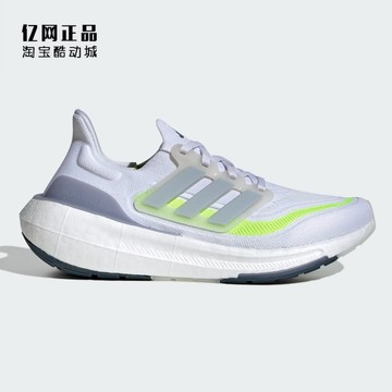 阿迪达斯女款缓震舒适运动跑步鞋