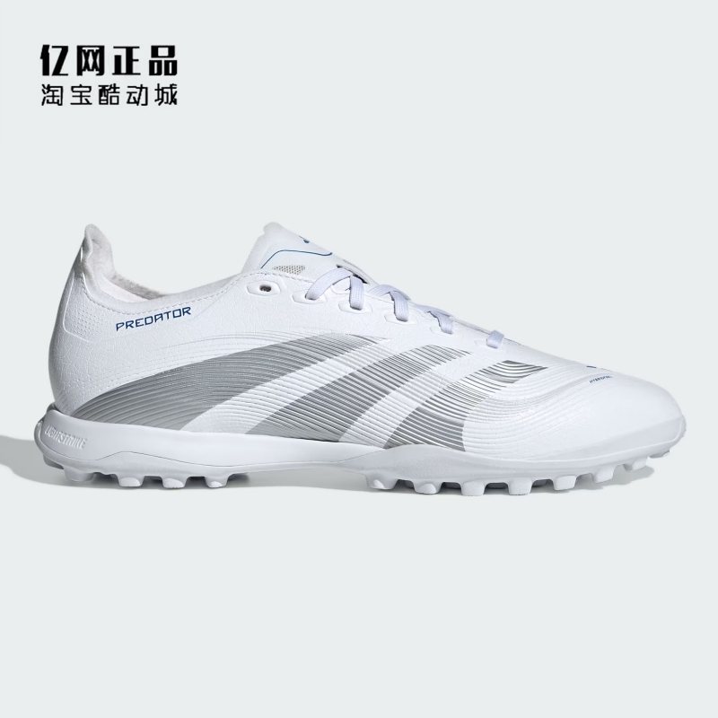 Adidas 阿迪达斯 PREDATOR LEAGUE TF碎钉人造草足球鞋 ID3771
