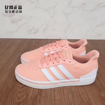 阿迪达斯休闲鞋板鞋低帮舒适百搭