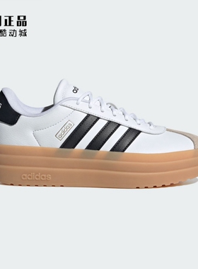 Adidas 阿迪达斯 女款经典百搭厚底时尚百搭低帮休闲板鞋 IH3083