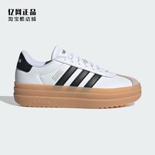 Adidas 阿迪达斯 女款经典百搭厚底时尚百搭低帮休闲板鞋 IH3083