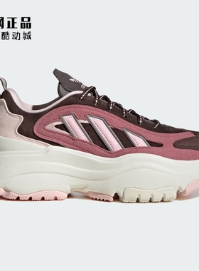 Adidas 三叶草 女款厚底时尚舒适百搭运动休闲鞋 JS1657 JS1658