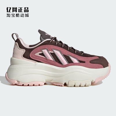 Adidas 三叶草 女款厚底时尚舒适百搭运动休闲鞋 JS1657 JS1658